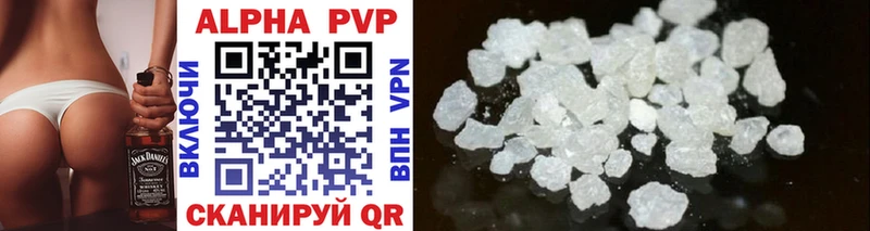 A PVP Соль  Спас-Клепики 