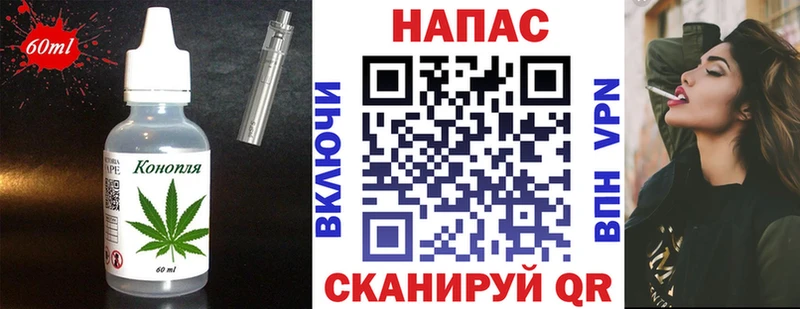 Печенье с ТГК конопля цены Спас-Клепики
