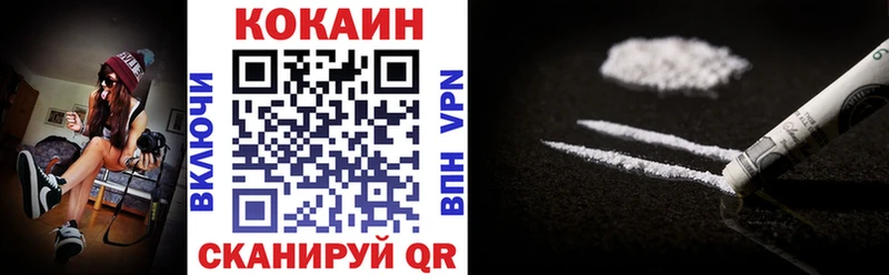 даркнет сайт  ссылка на мегу ссылки  КОКАИН Fish Scale  Спас-Клепики 