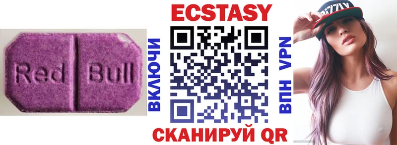 ссылка на мегу ссылки  Спас-Клепики  Экстази ешки 