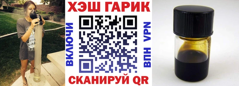 ГАШ индика сатива  Спас-Клепики 