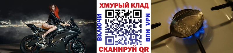 ГЕРОИН гречка  где продают наркотики  Спас-Клепики 