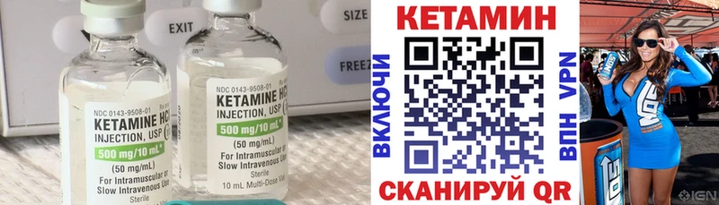 КЕТАМИН ketamine  Спас-Клепики 
