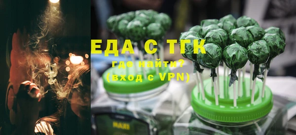 соль курить ск Новозыбков