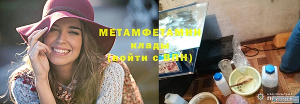 соль курить ск Новозыбков