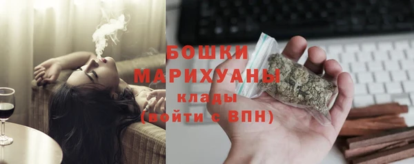 кокаин премиум Новокубанск