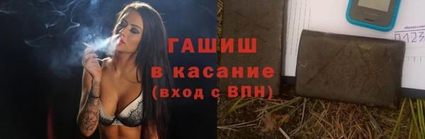 прущие крисы Абинск
