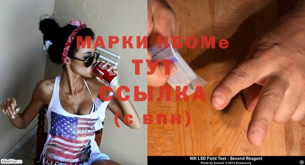 MDMA Premium VHQ Абаза