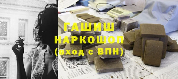стафф Алексеевка