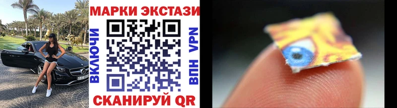 Наркотические марки 1500мкг MEGA ссылка Спас-Клепики