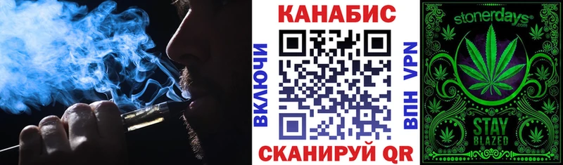 Бошки марихуана Ganja  закладка  MEGA зеркало  даркнет формула  Спас-Клепики 